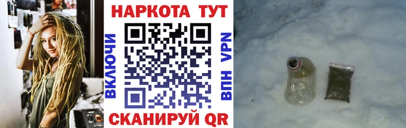 Что такое Бакал БУТИРАТ  МЕФ  Alpha-PVP  ГАШИШ  Марихуана 