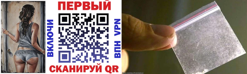 ссылка на мегу tor  Бакал  АМФЕТАМИН Premium 