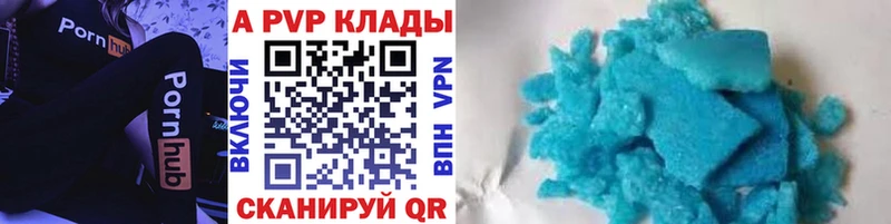 А ПВП кристаллы  Бакал 