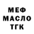 Дистиллят ТГК Wax Nikolay Klykov
