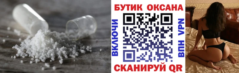 БУТИРАТ оксибутират Бакал