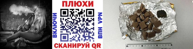 Гашиш хэш  Бакал 