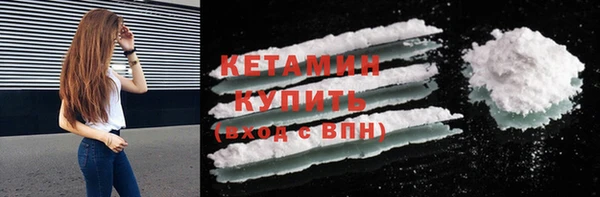 бошки Кострома