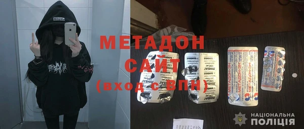 гашишное масло Аксай