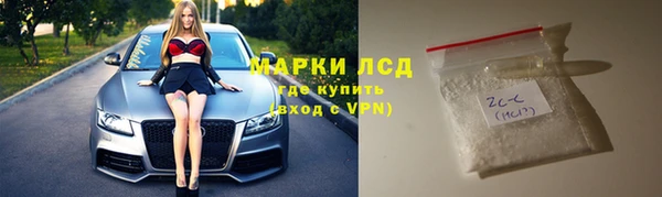 бошки Кострома