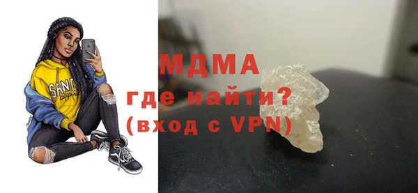 гидра Мурманск