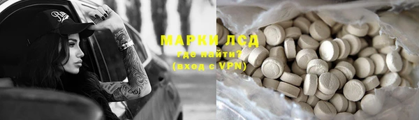 бутик Алапаевск