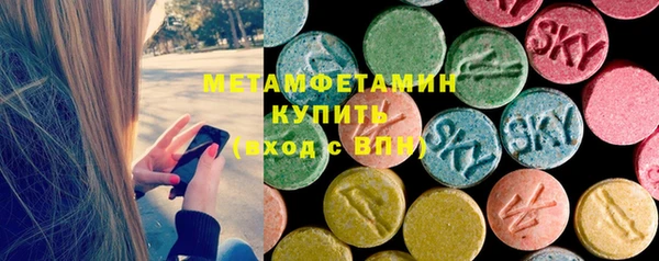 бошки Кострома
