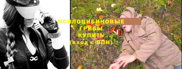 марихуана Анива