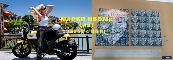 бутик Алапаевск