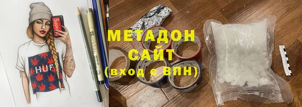 марки lsd Богородск