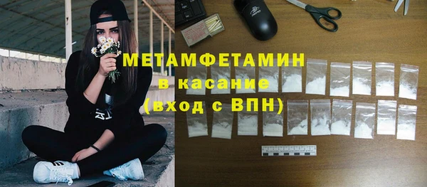 героин Нижневартовск