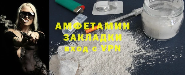 героин Нижневартовск