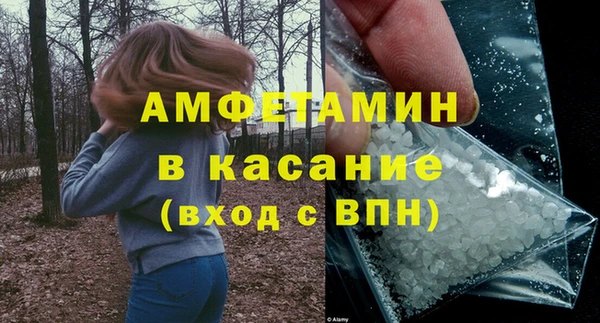 бошки Кострома