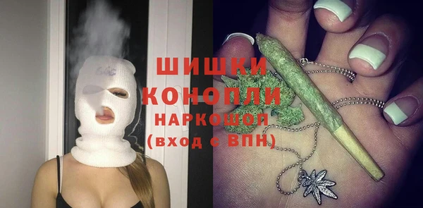 бутик Алапаевск