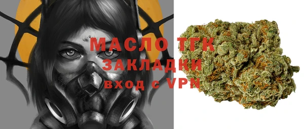 гашишное масло Аксай