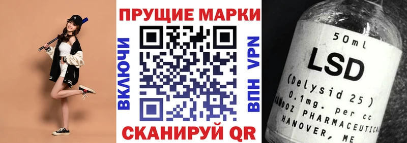 Марки NBOMe 1500мкг купить наркотик Бакал